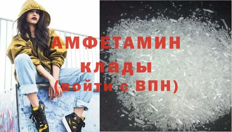 Amphetamine 97%  что такое наркотик  Дрезна 