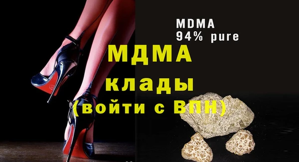 mdma Белокуриха