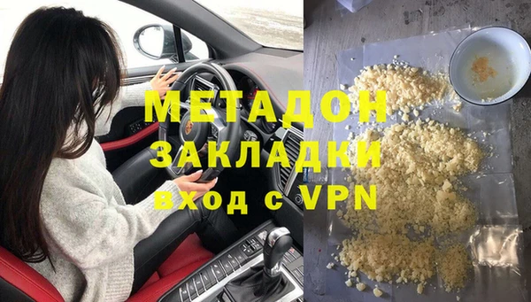 гидра Аркадак