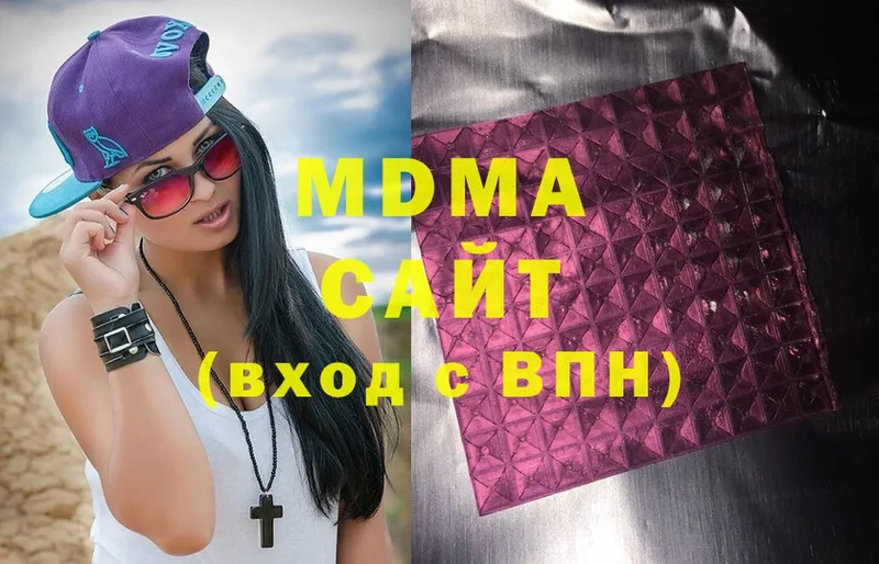 MDMA Molly  закладки  Дрезна 